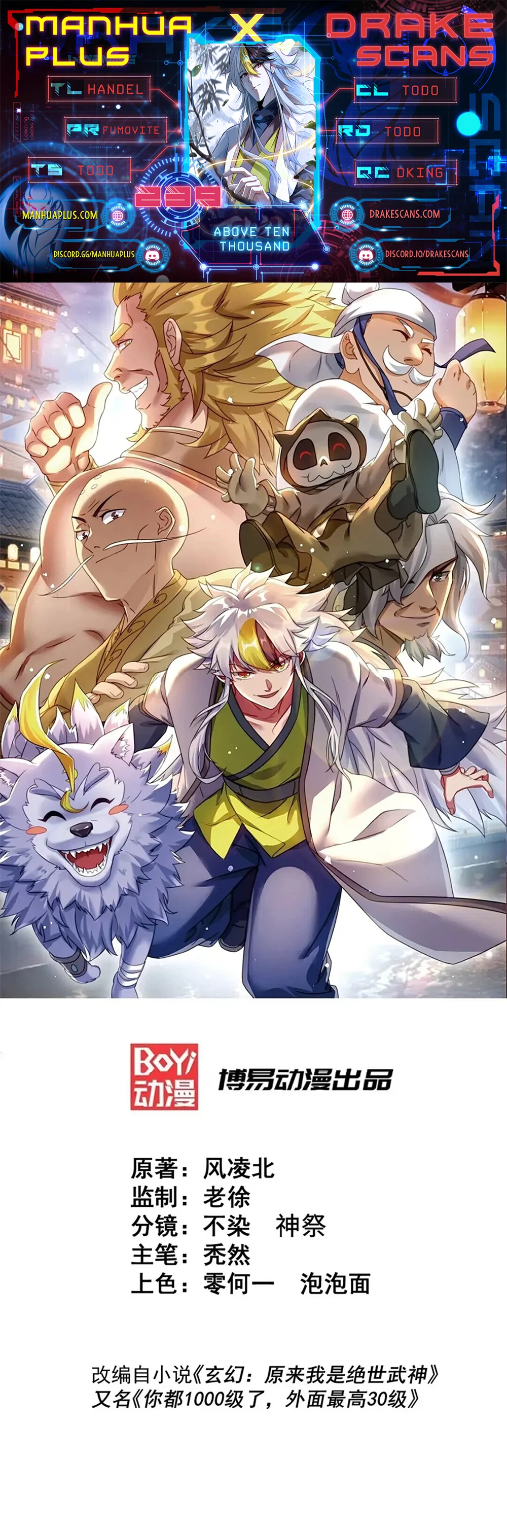 Read Above Myriads EN Manga Online