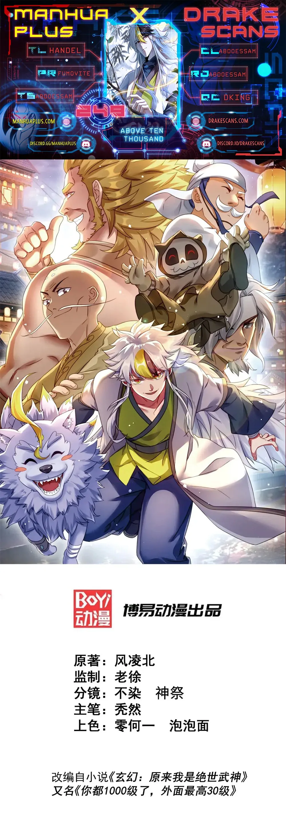 Read Above Myriads EN Manga Online