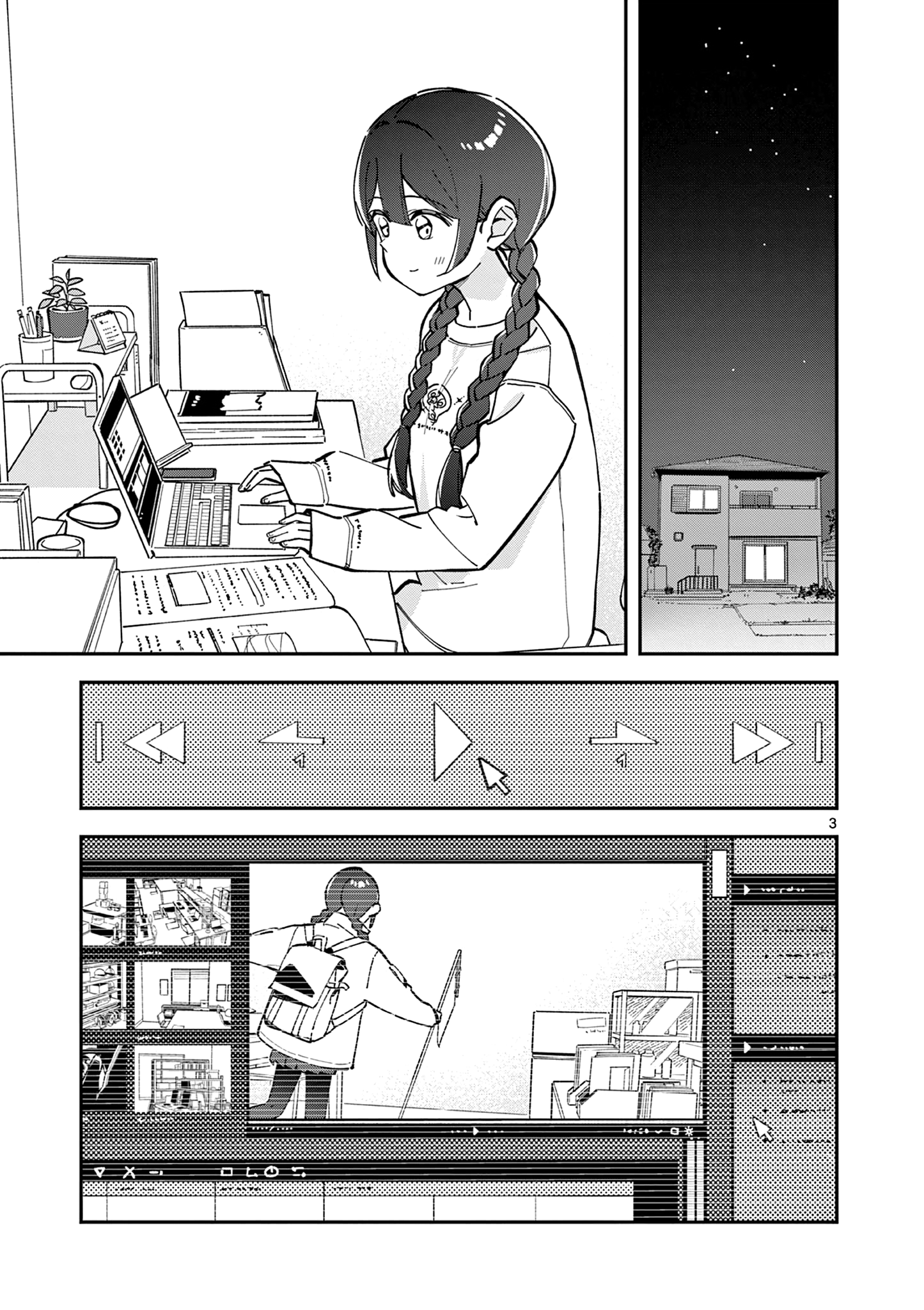 Read After School, We Wander in Space EN Manga Online