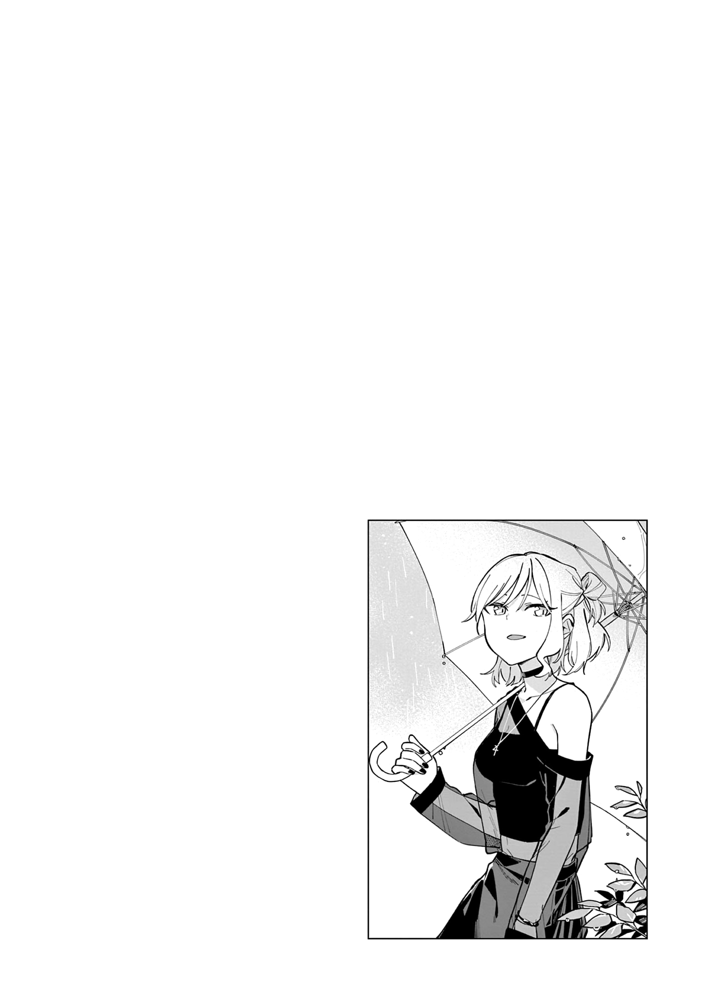 Read After School, We Wander in Space EN Manga Online