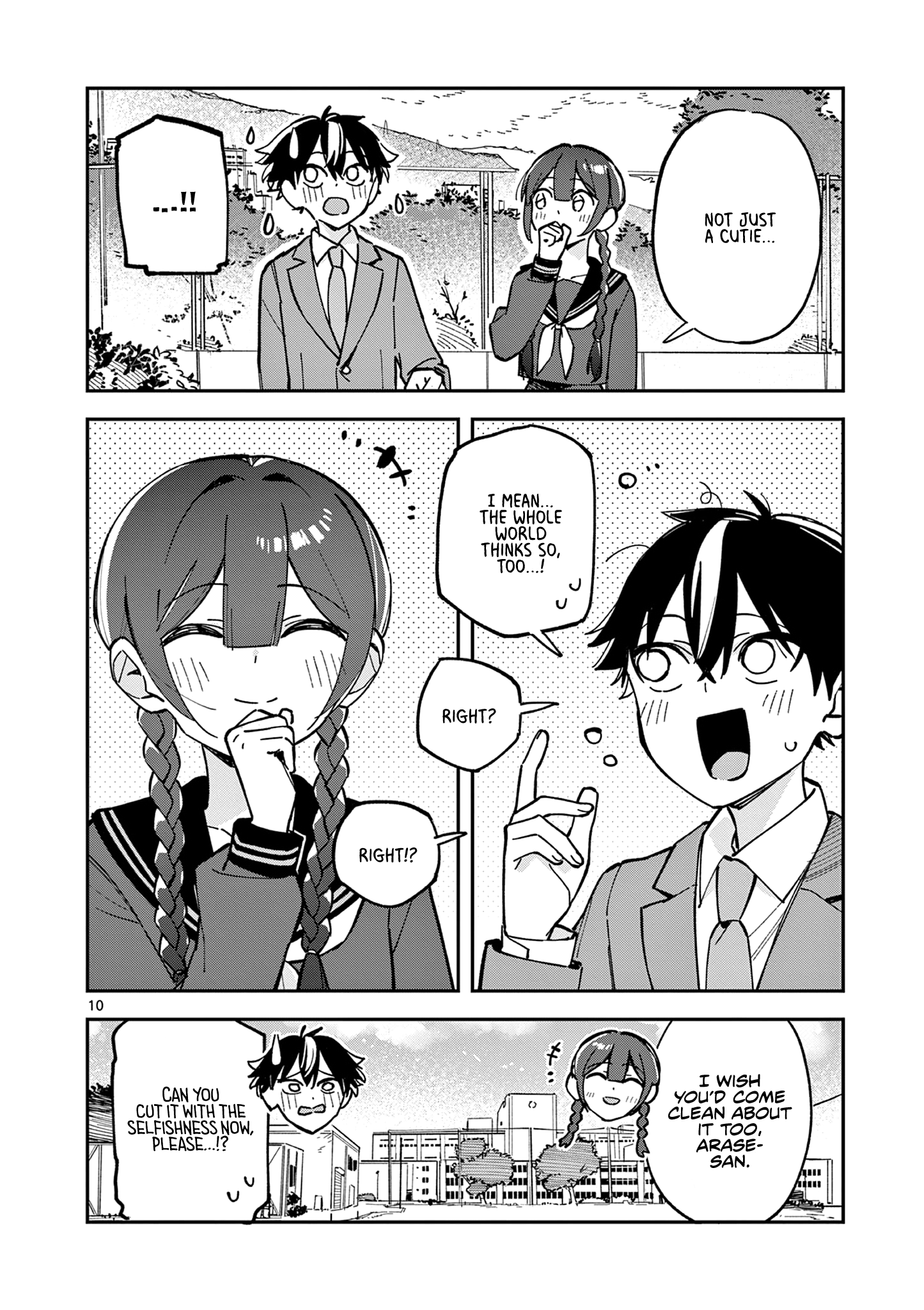 Read After School, We Wander in Space EN Manga Online