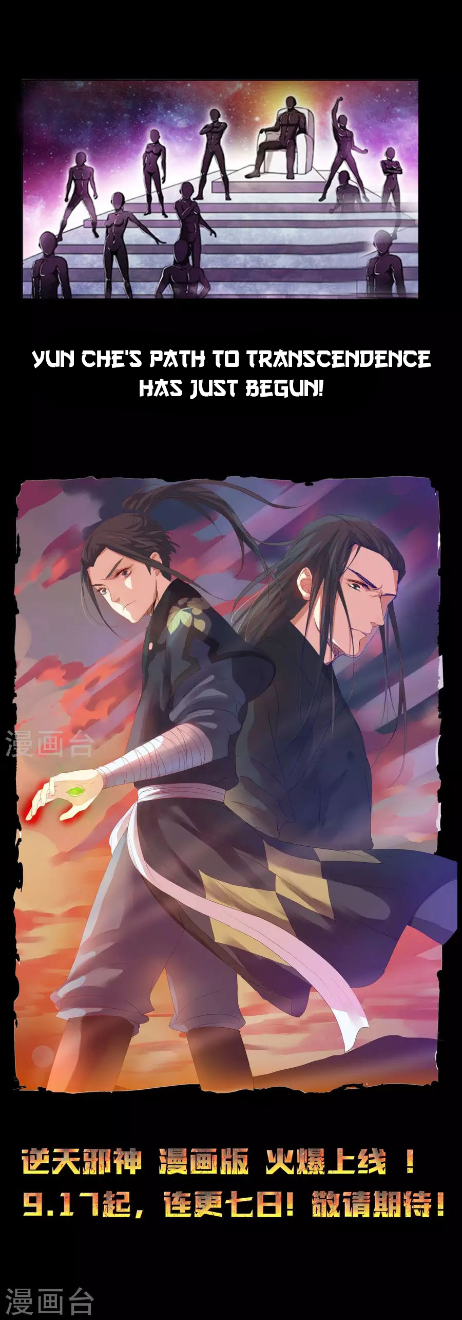 Read Against the Gods EN Manga Online