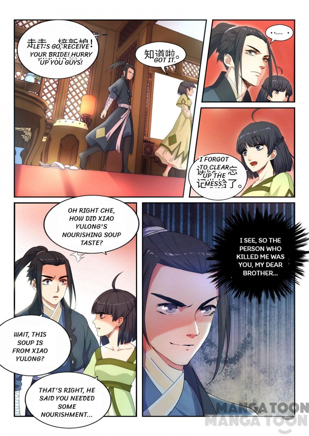 Read Against the Gods EN Manga Online