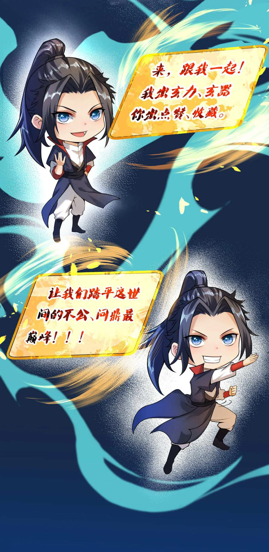 Read Against the Gods EN Manga Online