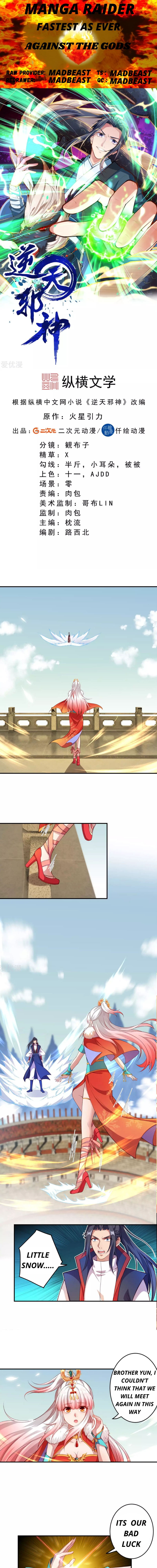 Read Against the Gods EN Manga Online