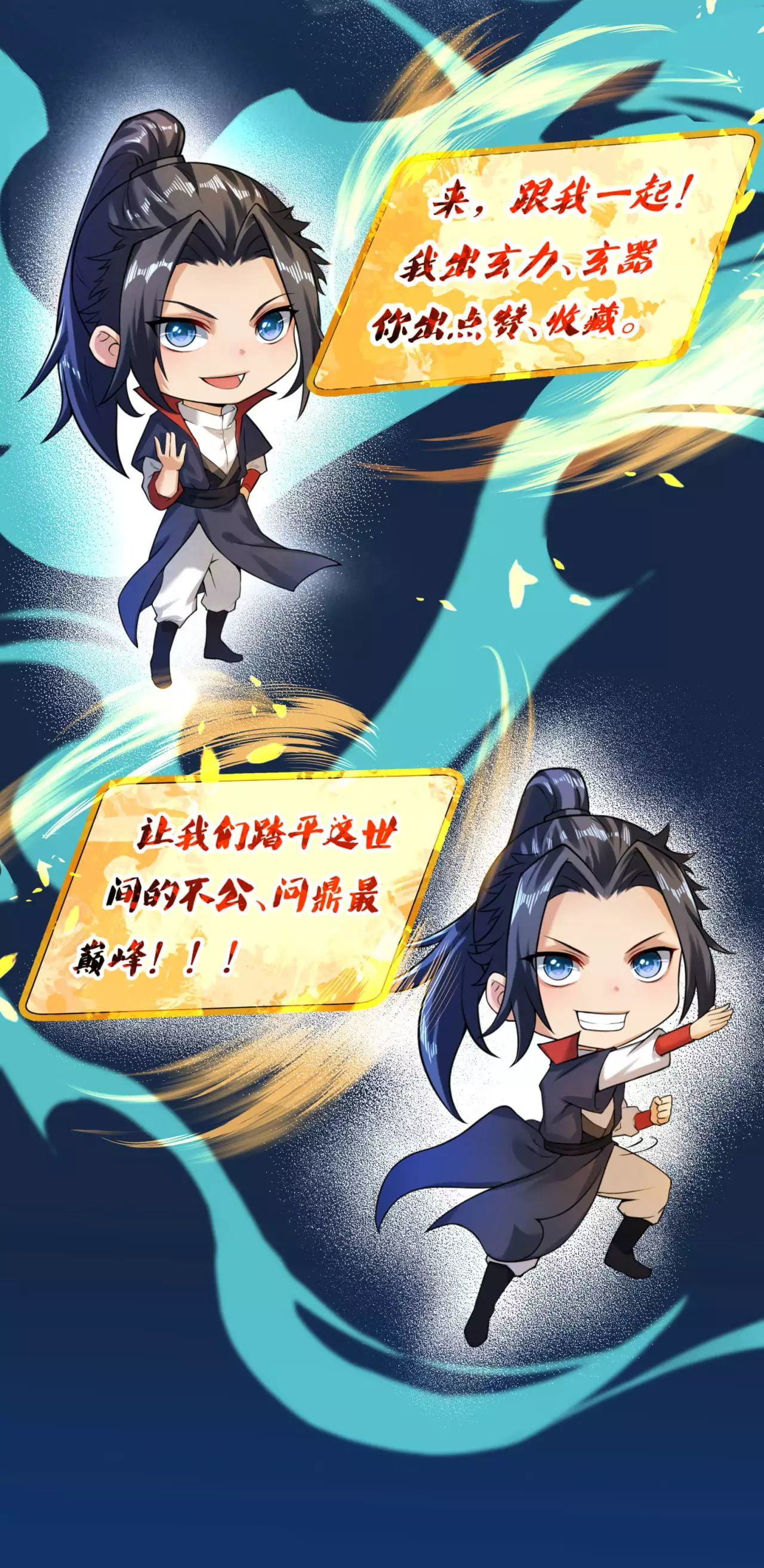 Read Against the Gods EN Manga Online