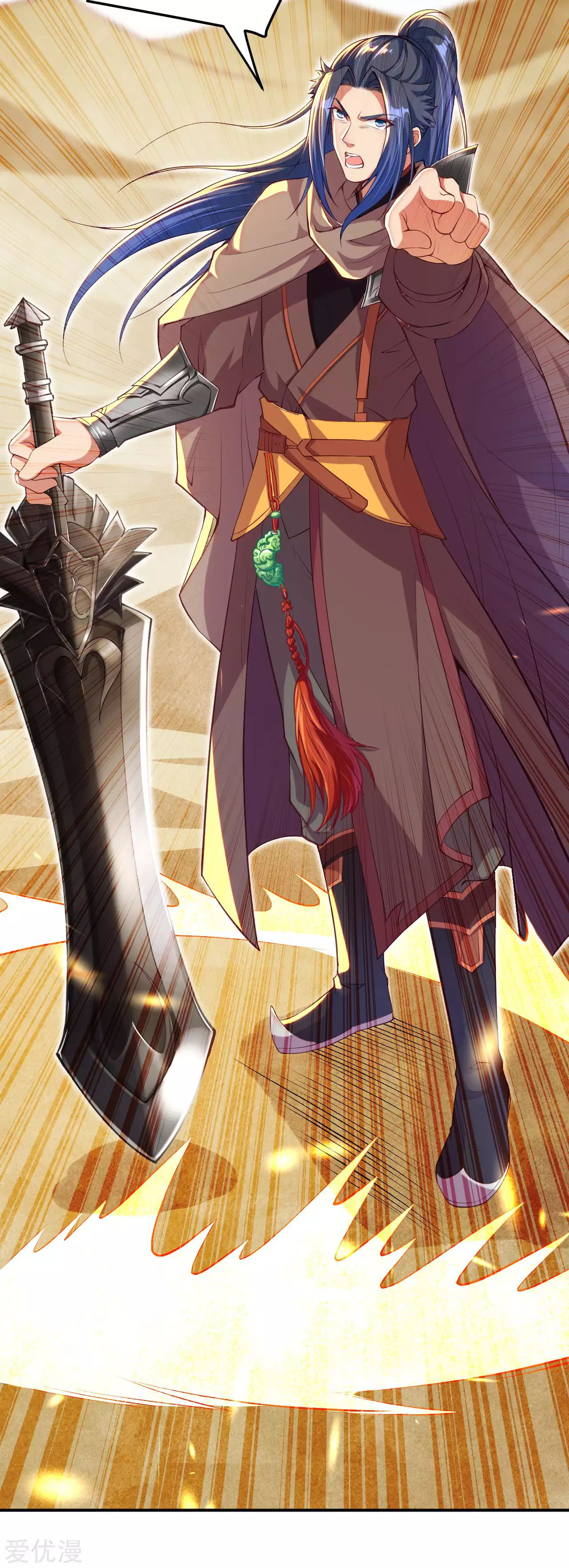 Read Against the Gods EN Manga Online