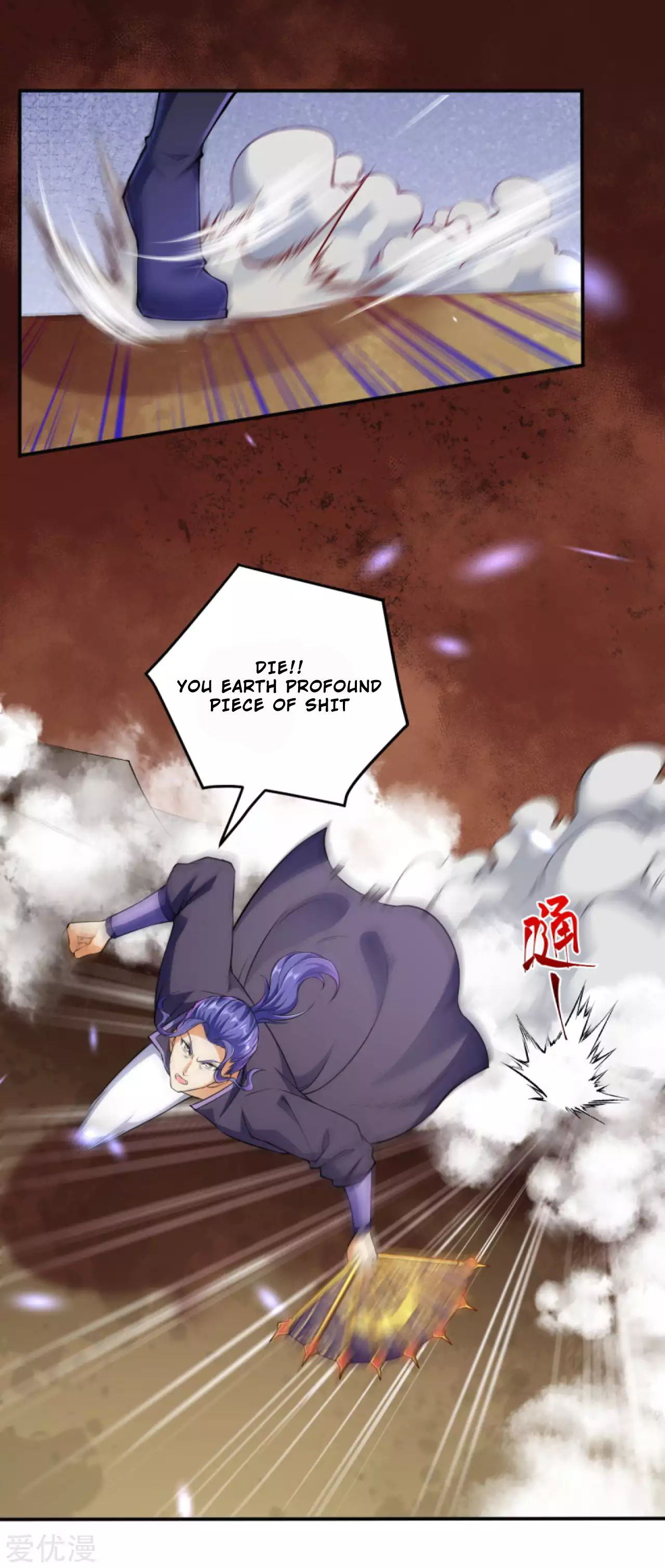 Read Against the Gods EN Manga Online