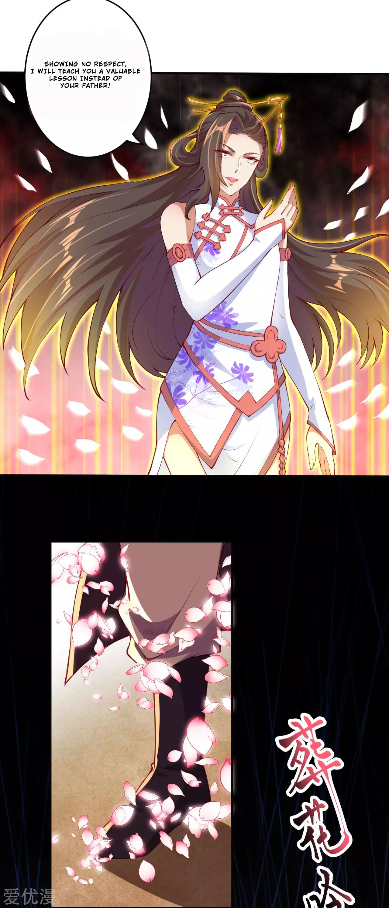 Read Against the Gods EN Manga Online