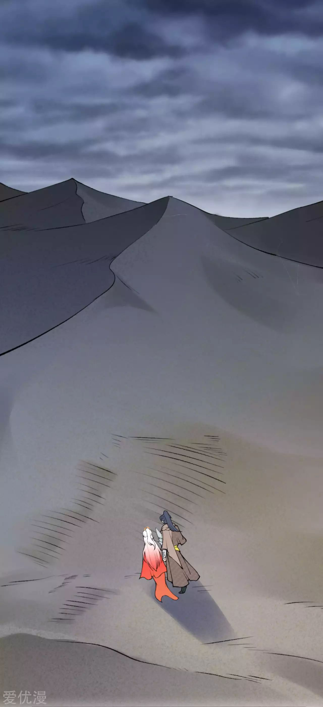 Read Against the Gods EN Manga Online