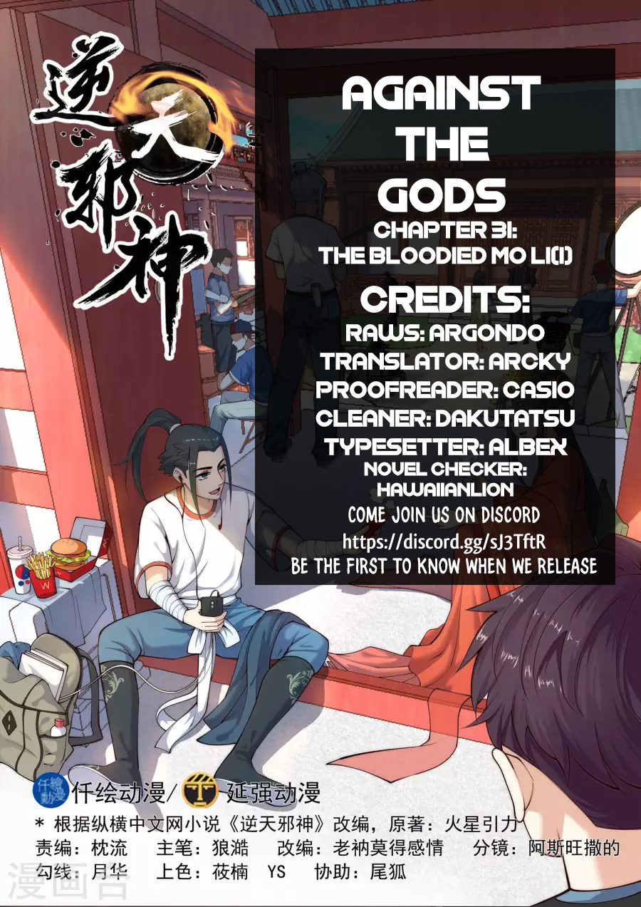 Read Against the Gods EN Manga Online