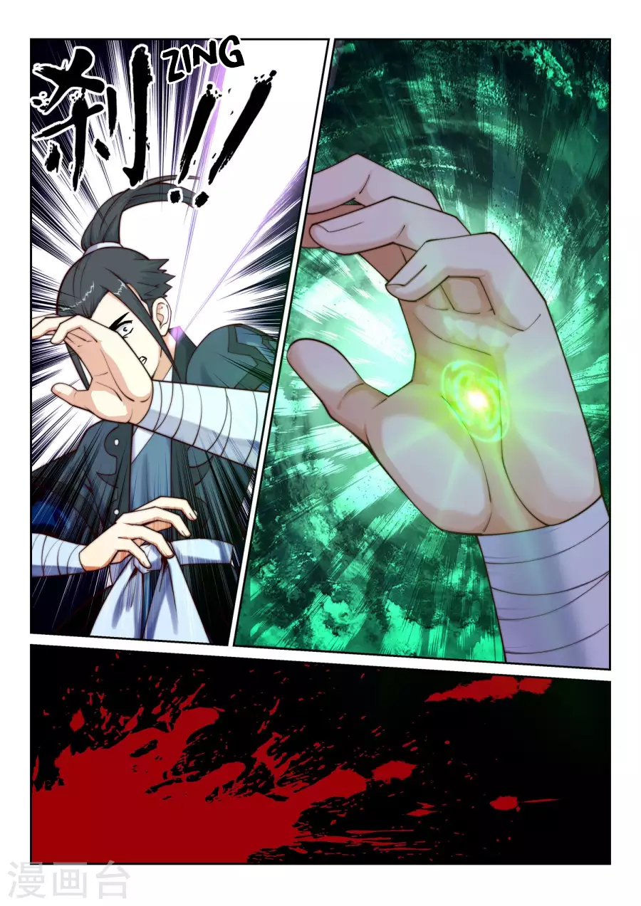 Read Against the Gods EN Manga Online