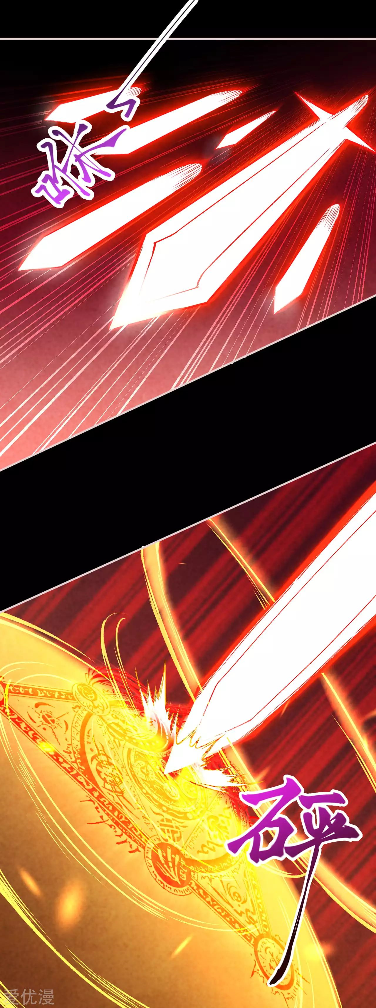 Read Against the Gods EN Manga Online