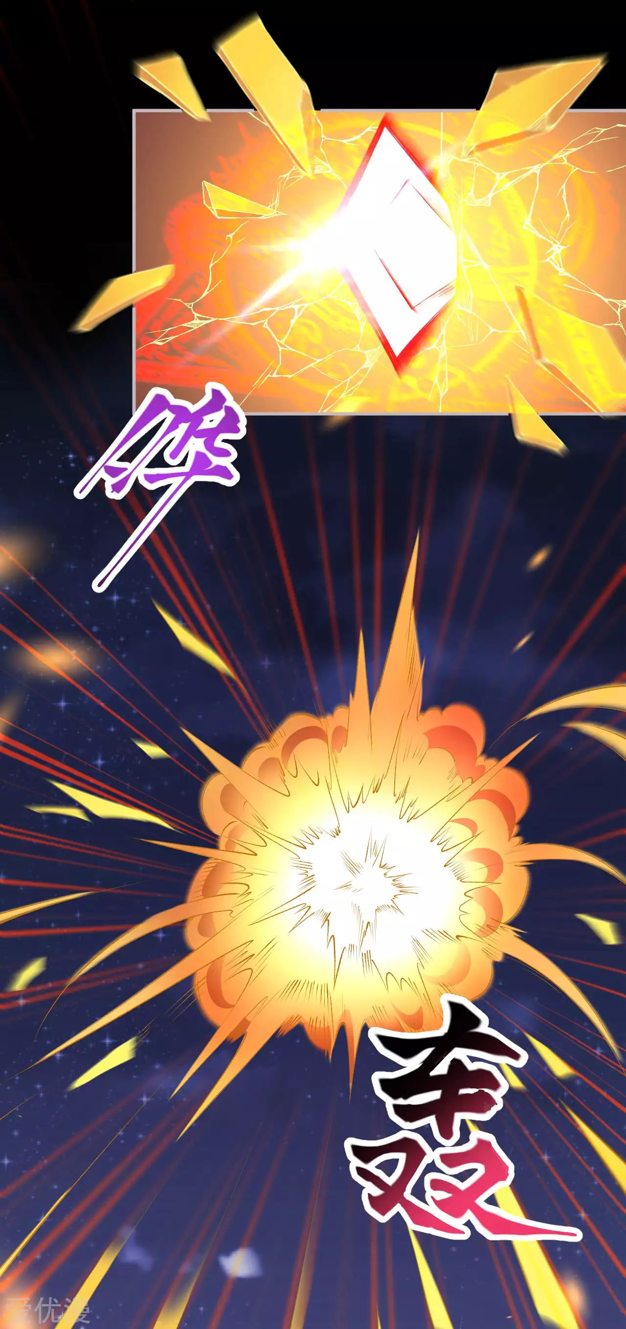 Read Against the Gods EN Manga Online