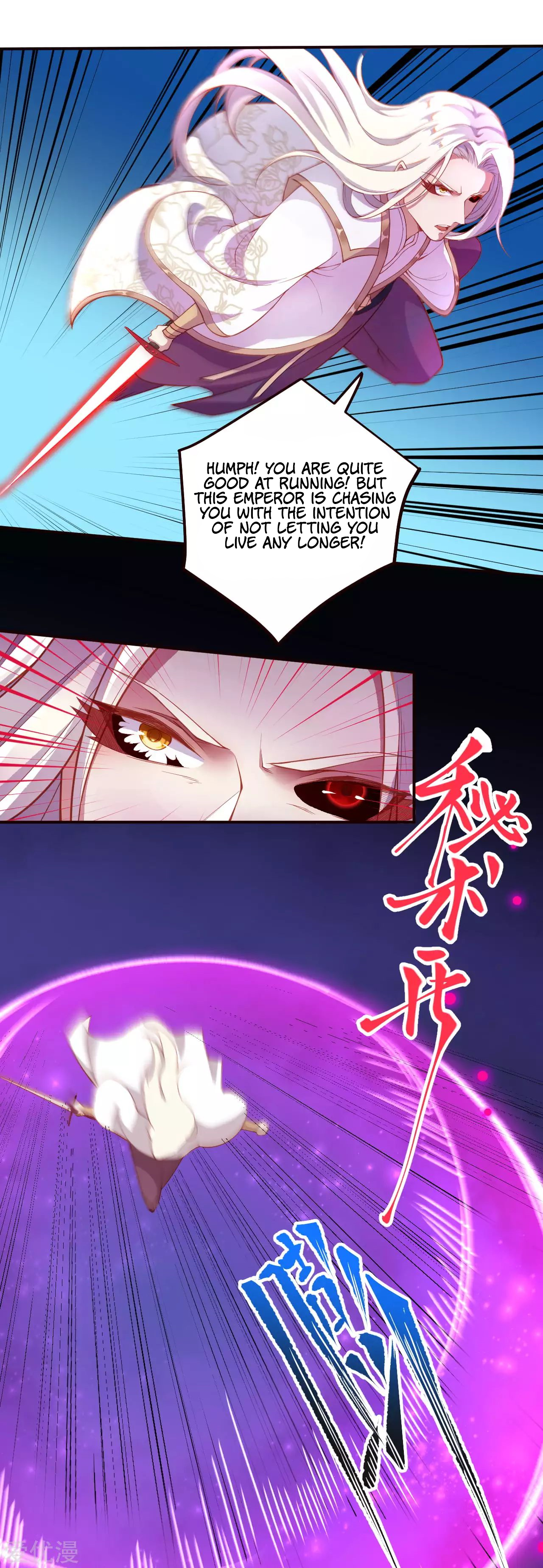 Read Against the Gods EN Manga Online
