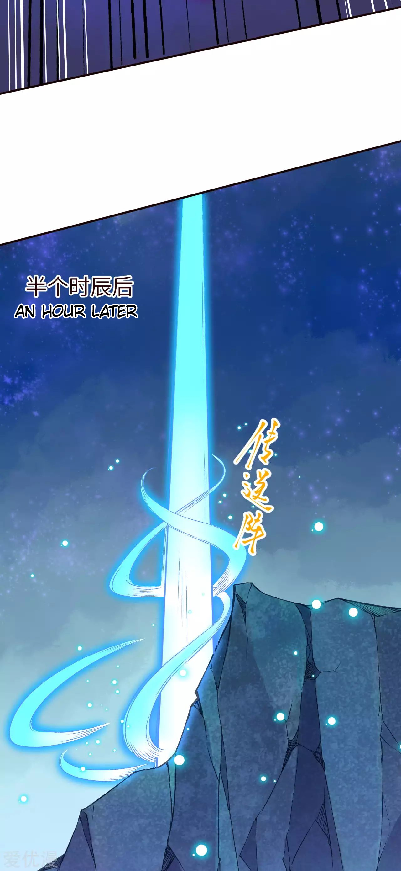Read Against the Gods EN Manga Online