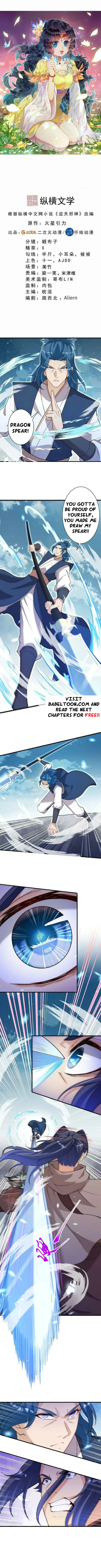 Read Against the Gods EN Manga Online