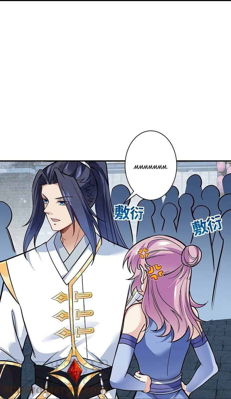 Read Against the Gods EN Manga Online