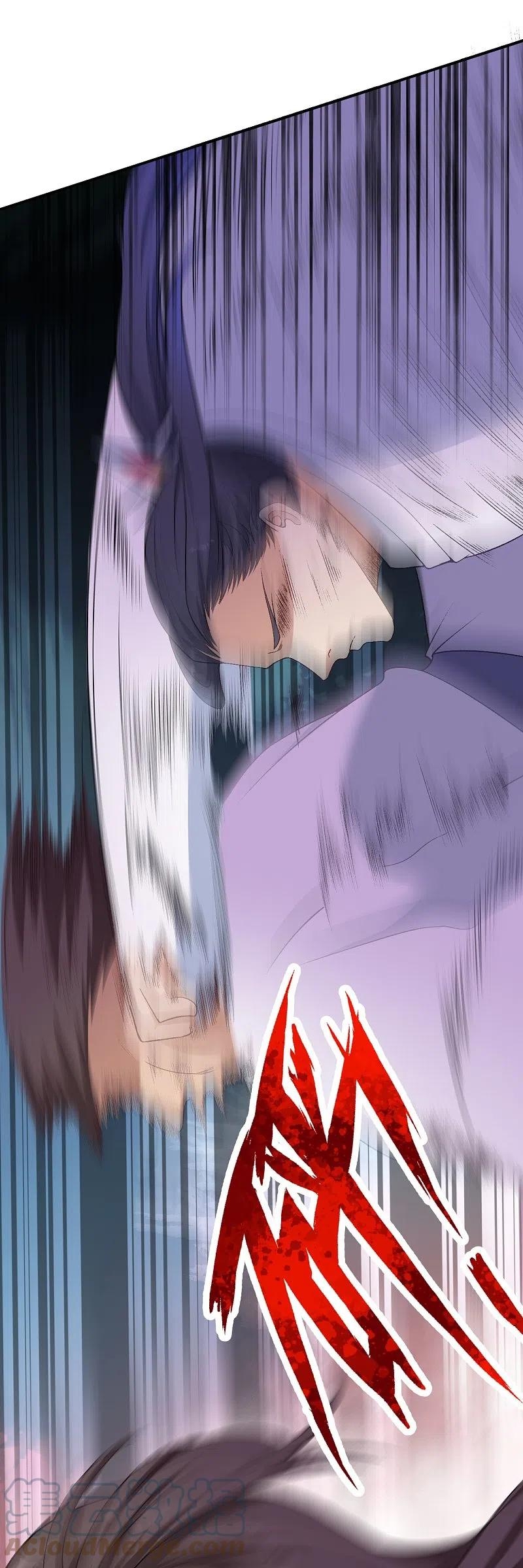 Read Against the Gods EN Manga Online