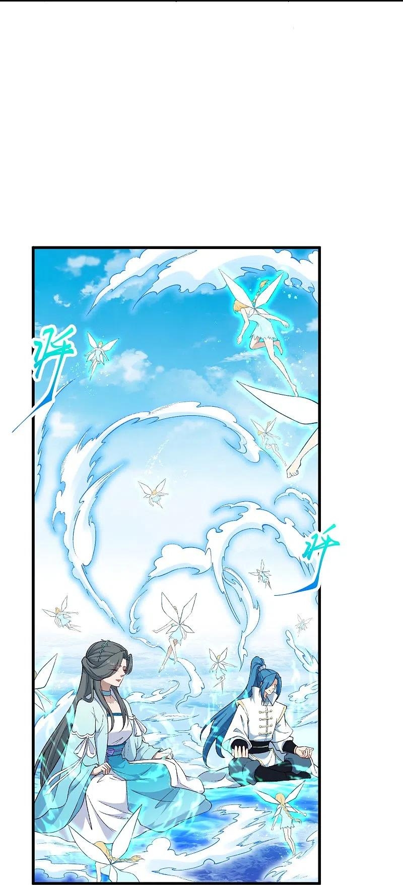 Read Against the Gods EN Manga Online