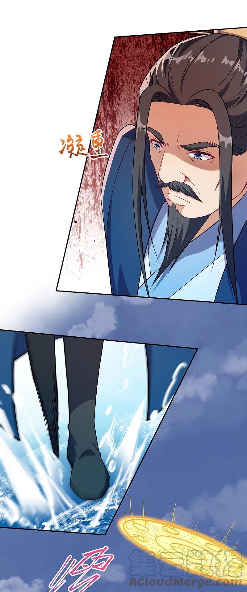 Read Against the Gods EN Manga Online