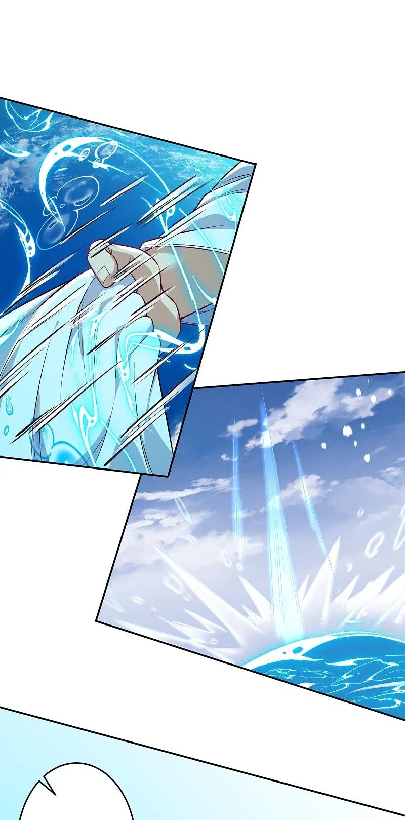 Read Against the Gods EN Manga Online
