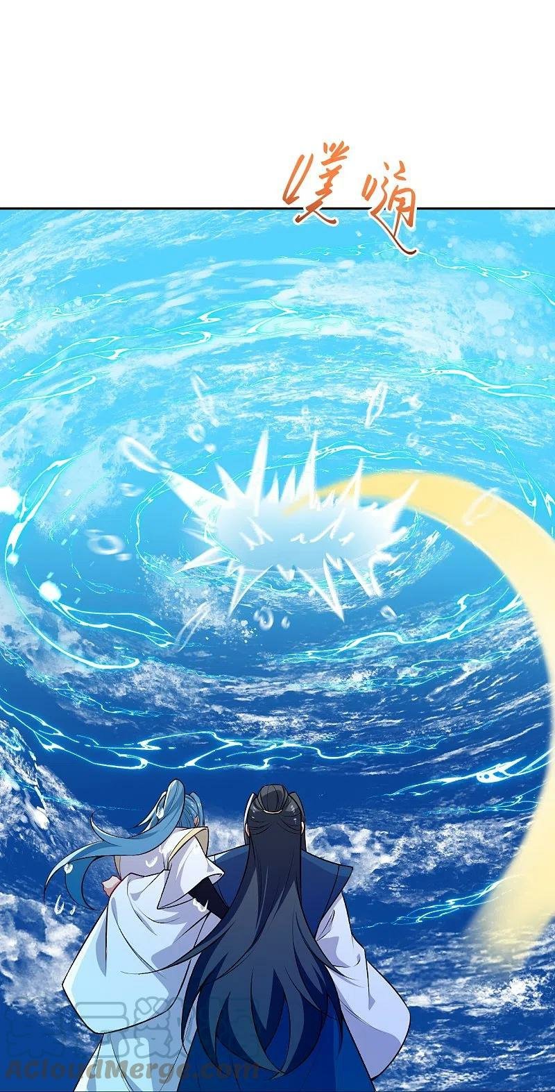 Read Against the Gods EN Manga Online