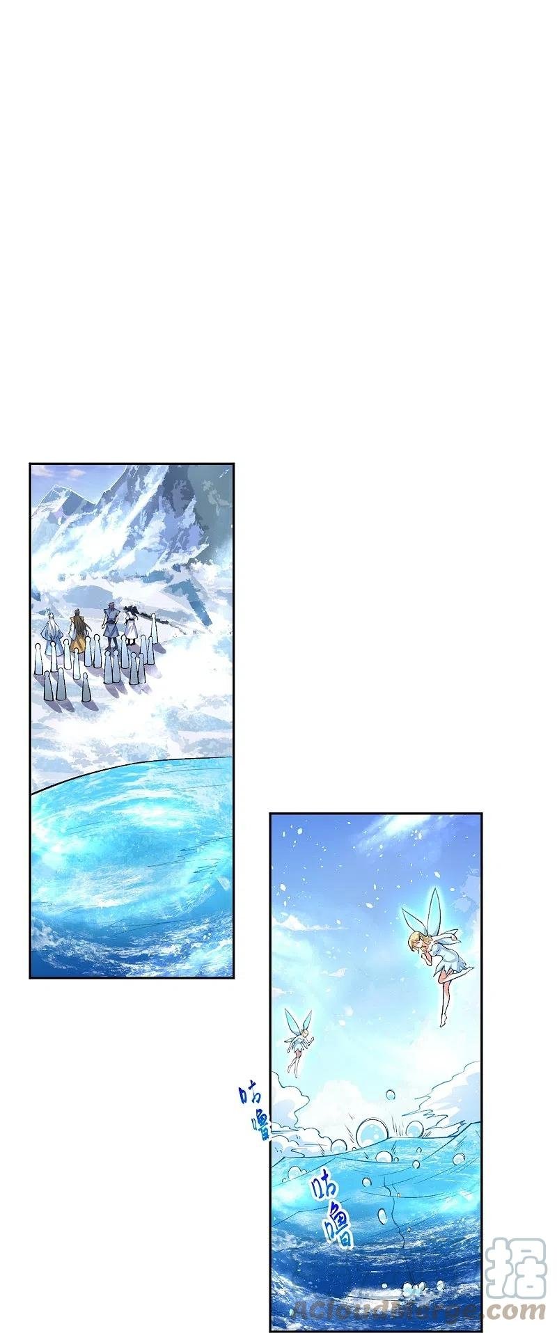 Read Against the Gods EN Manga Online