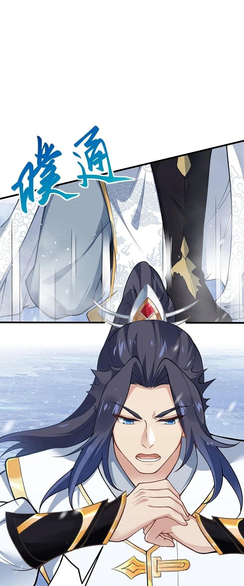 Read Against the Gods EN Manga Online