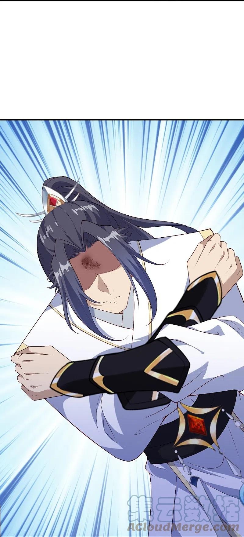 Read Against the Gods EN Manga Online