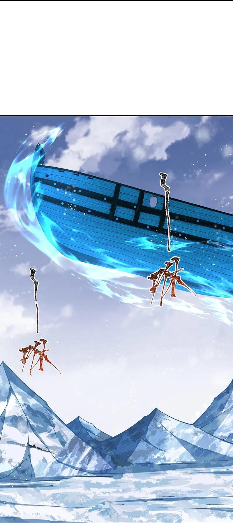 Read Against the Gods EN Manga Online