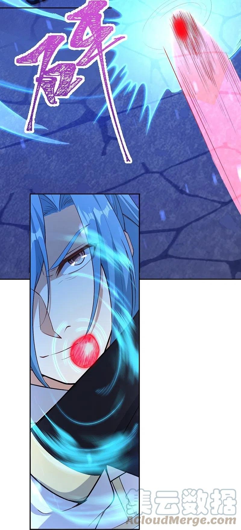 Read Against the Gods EN Manga Online