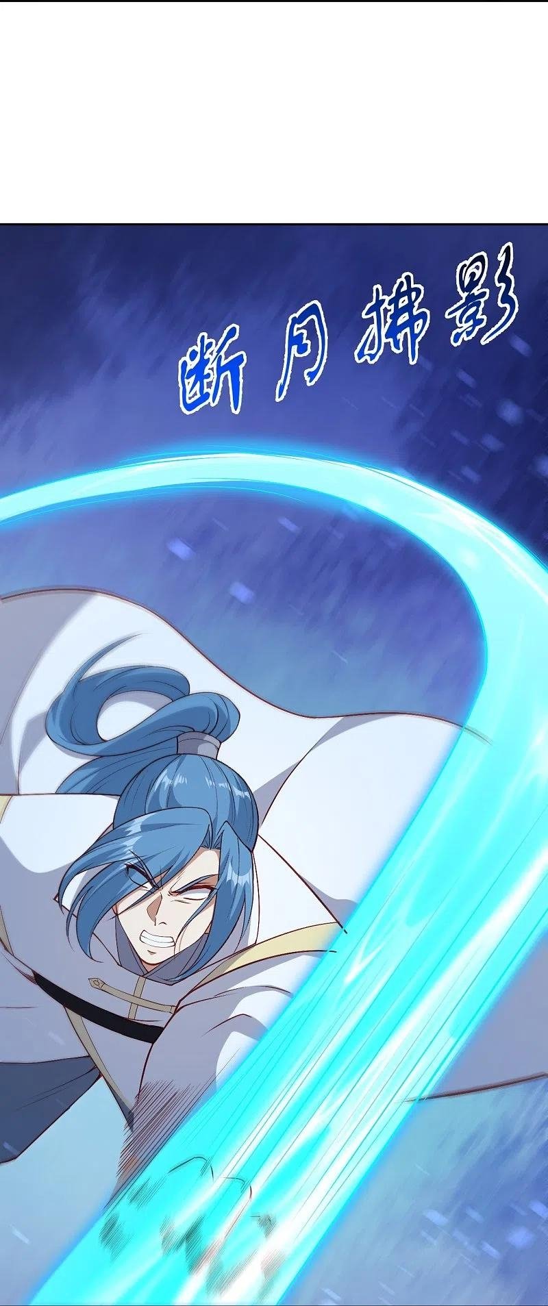 Read Against the Gods EN Manga Online