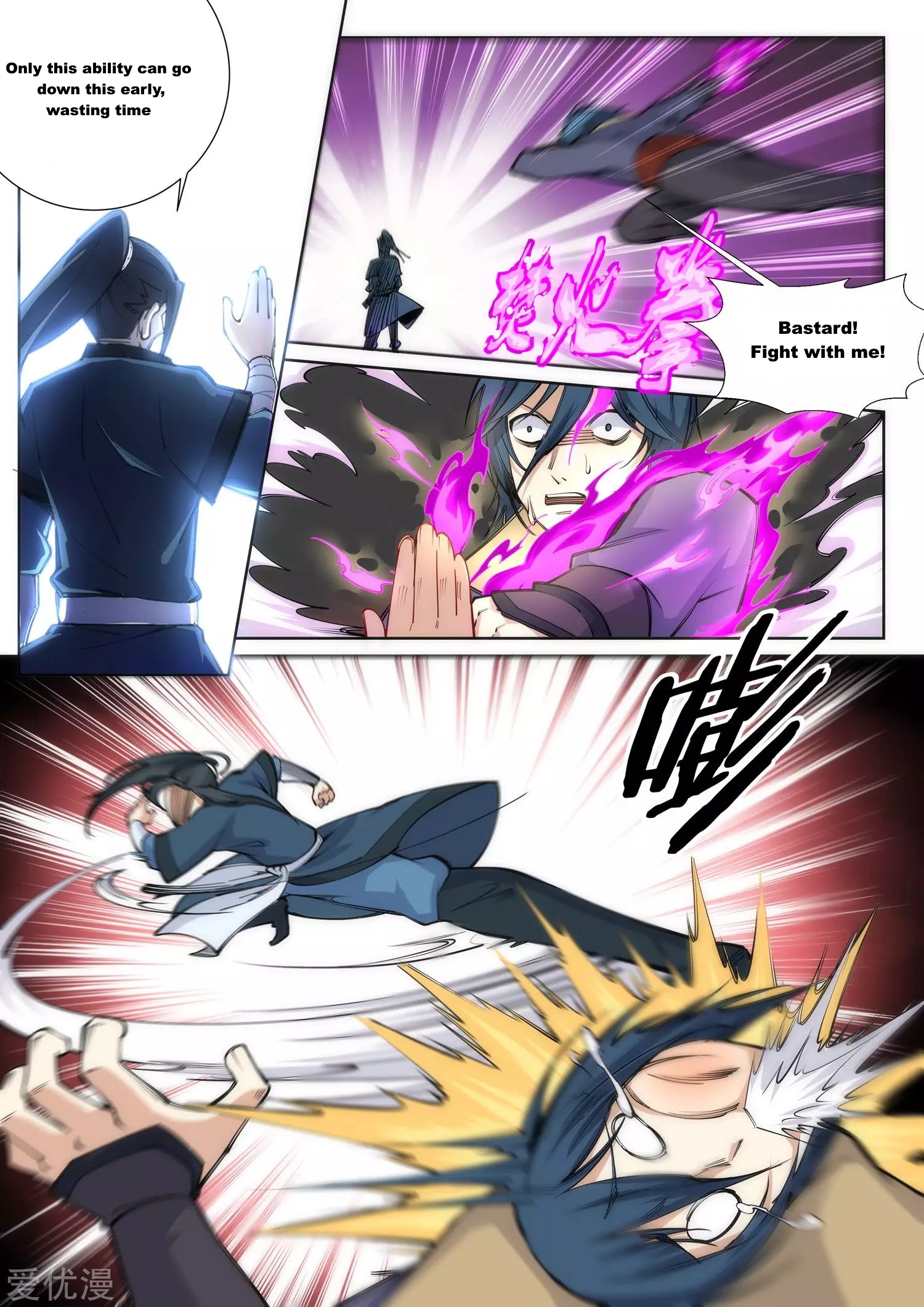 Read Against the Gods EN Manga Online