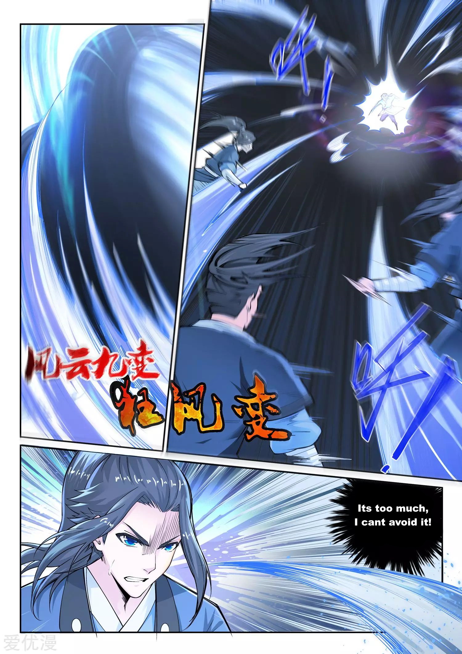Read Against the Gods EN Manga Online