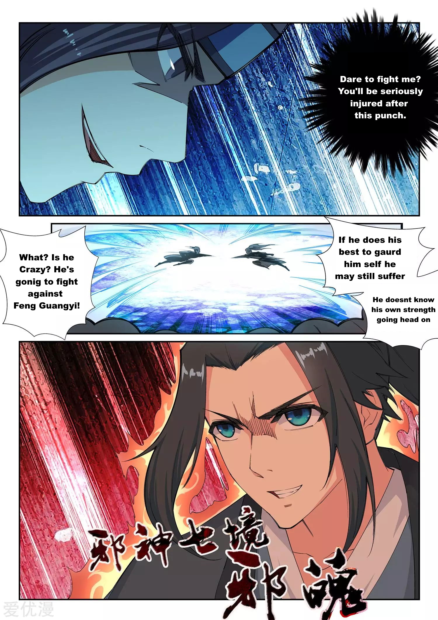 Read Against the Gods EN Manga Online