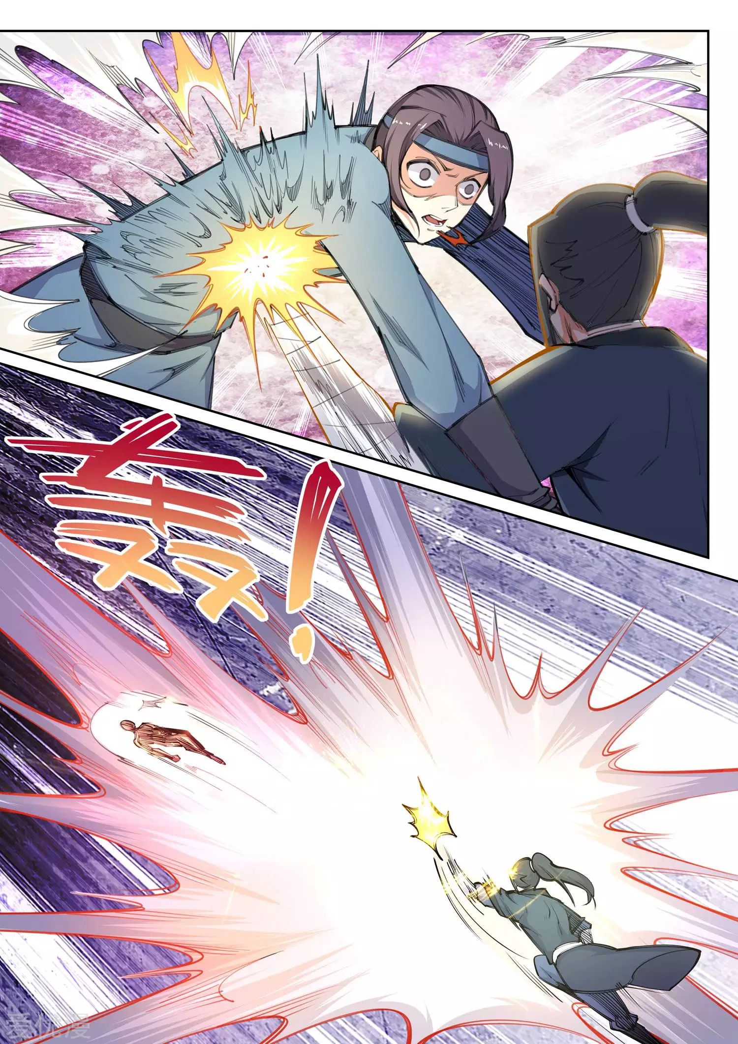 Read Against the Gods EN Manga Online