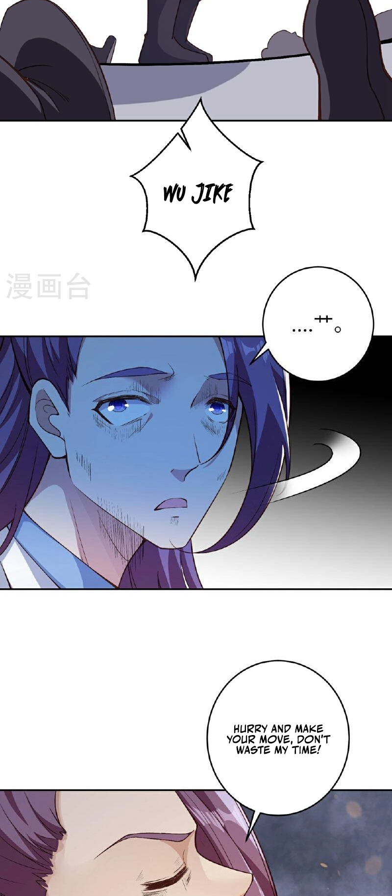 Read Against the Gods EN Manga Online