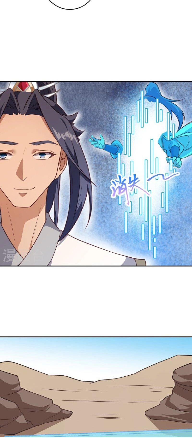 Read Against the Gods EN Manga Online