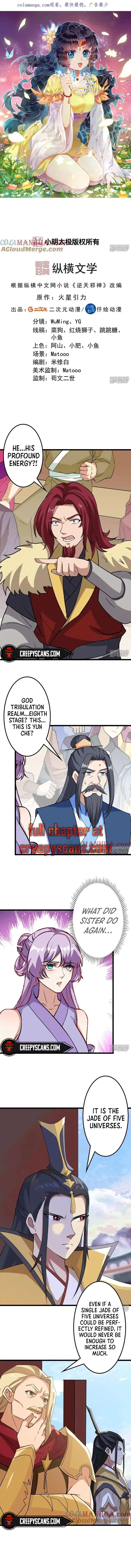 Read Against the Gods EN Manga Online