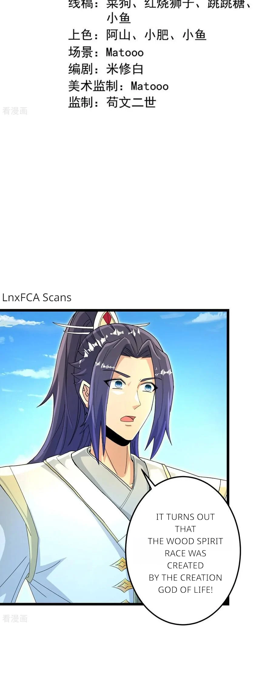 Read Against the Gods EN Manga Online