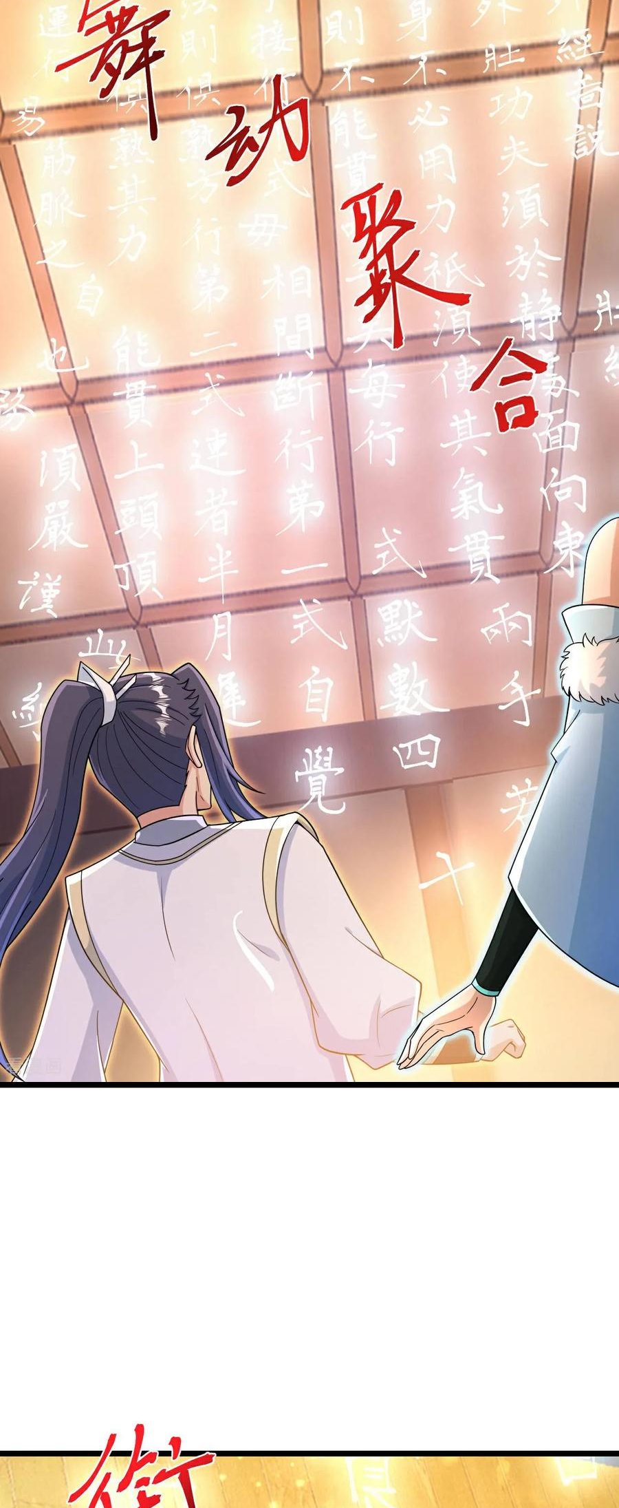 Read Against the Gods EN Manga Online