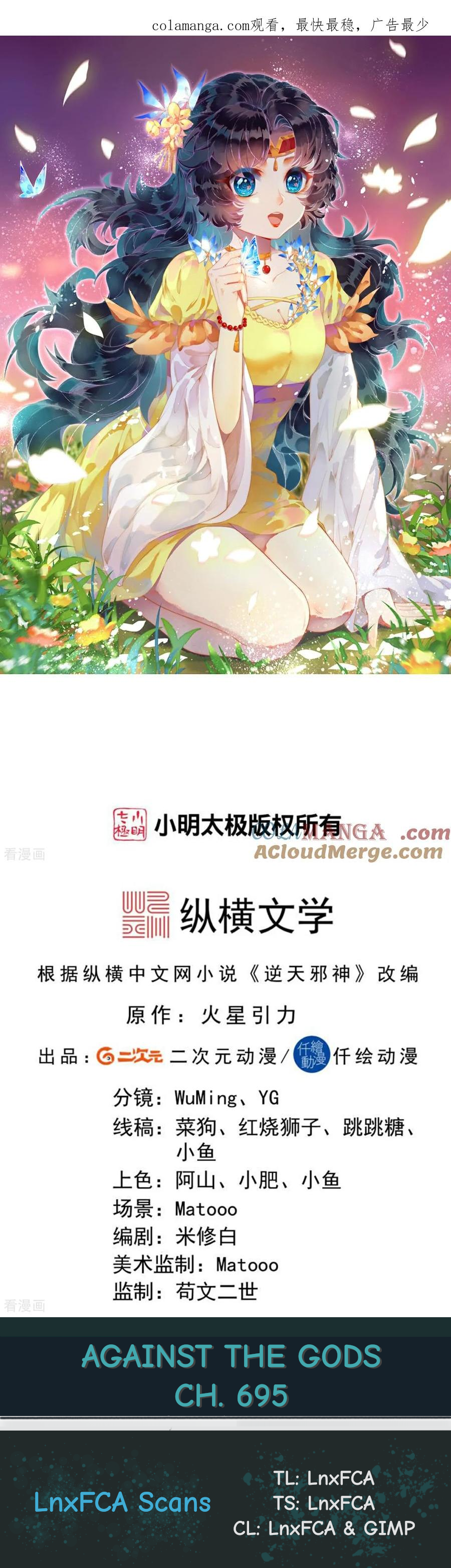 Read Against the Gods EN Manga Online