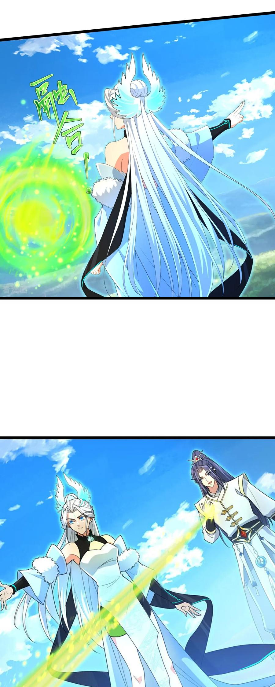 Read Against the Gods EN Manga Online
