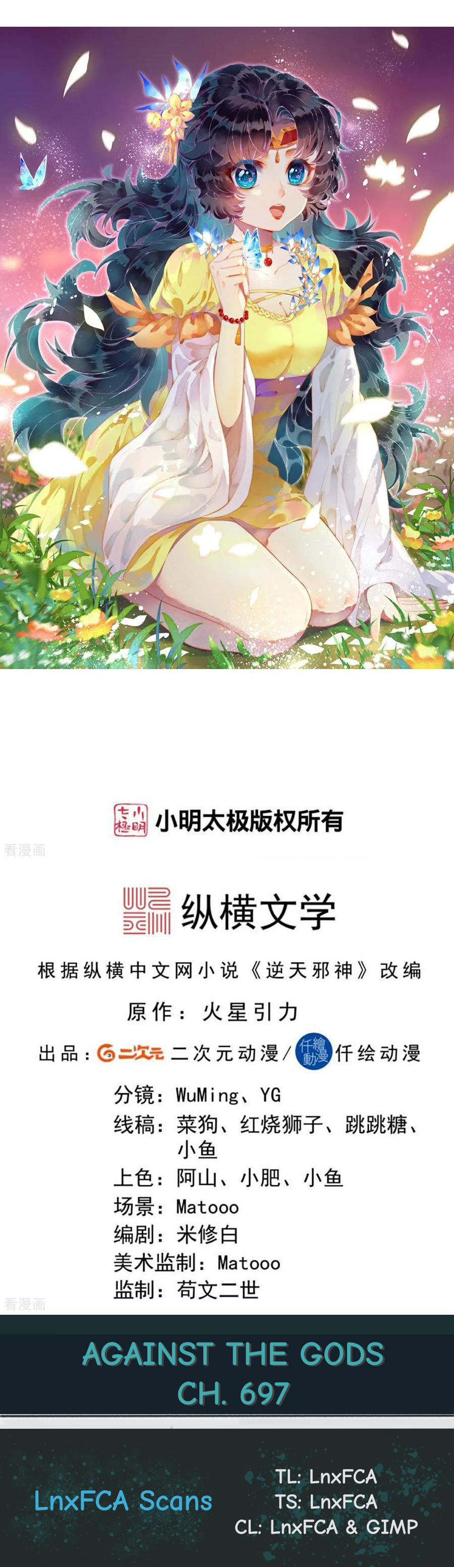 Read Against the Gods EN Manga Online