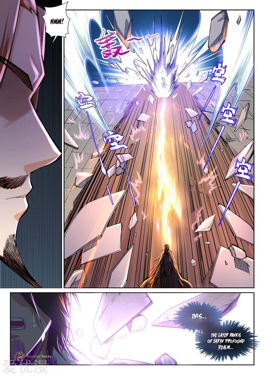 Read Against the Gods EN Manga Online