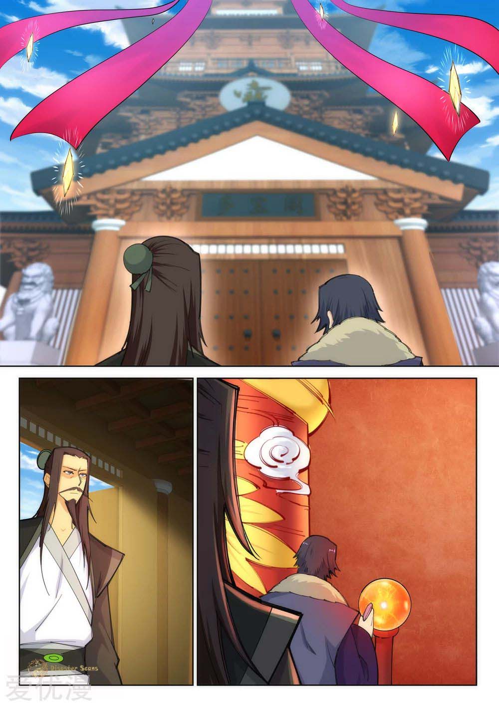 Read Against the Gods EN Manga Online