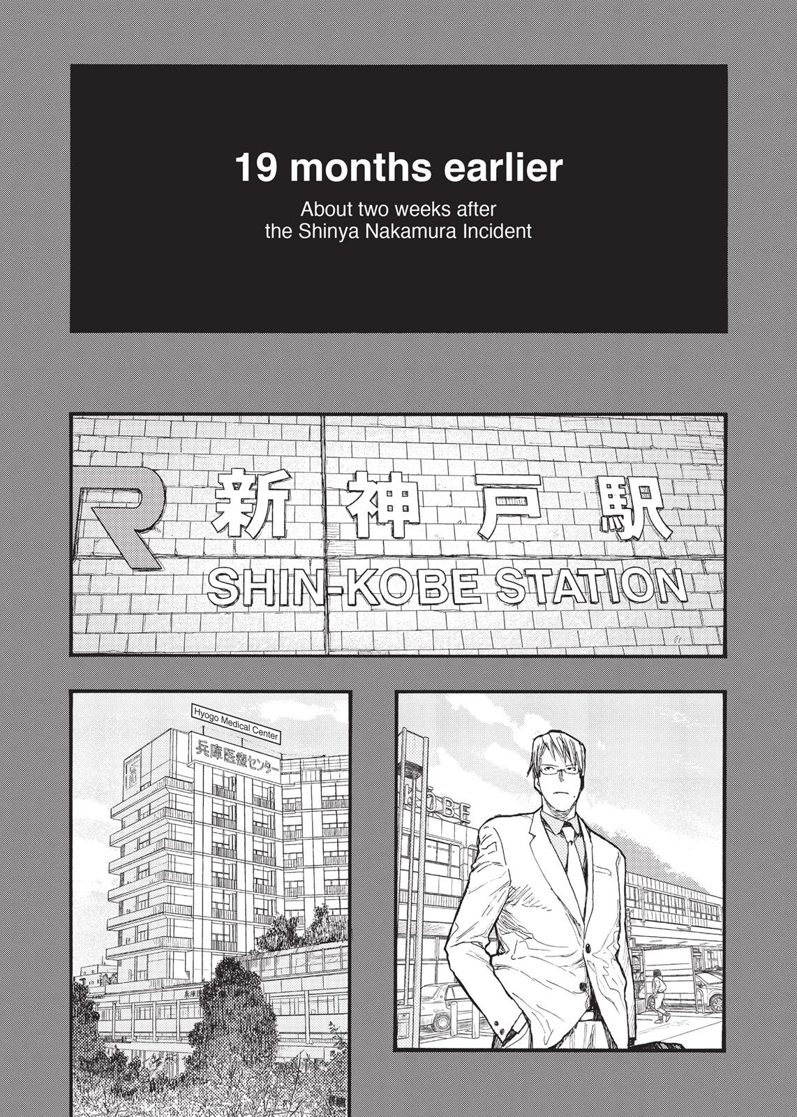 Read Ajin Demi-Human EN Manga Online