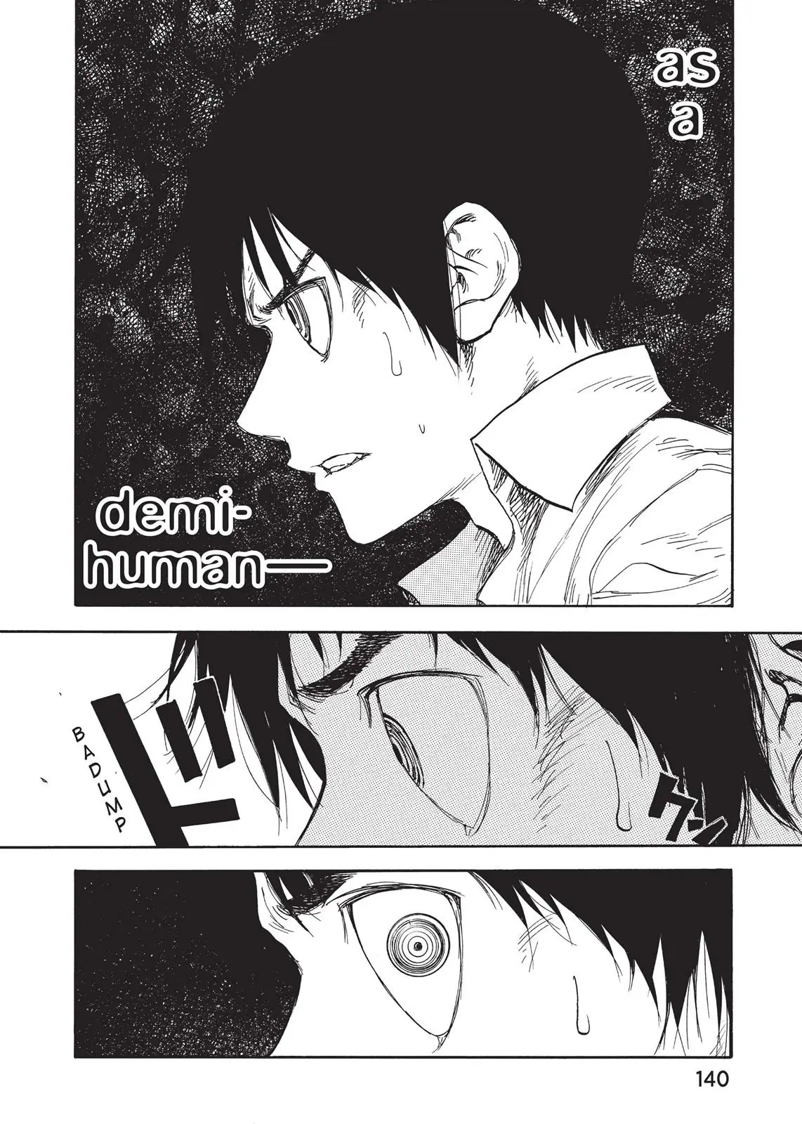 Read Ajin Demi-Human EN Manga Online