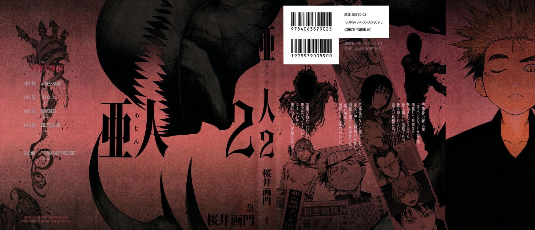 Read Ajin Demi-Human EN Manga Online